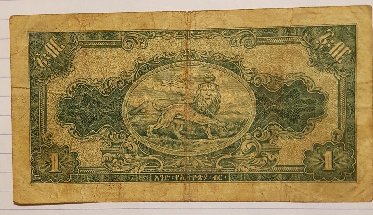 One Ethiopian Birr Note Back