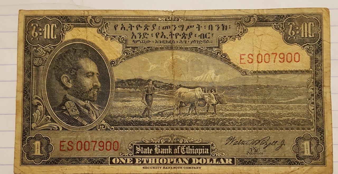 One Ethiopian Birr Note Front