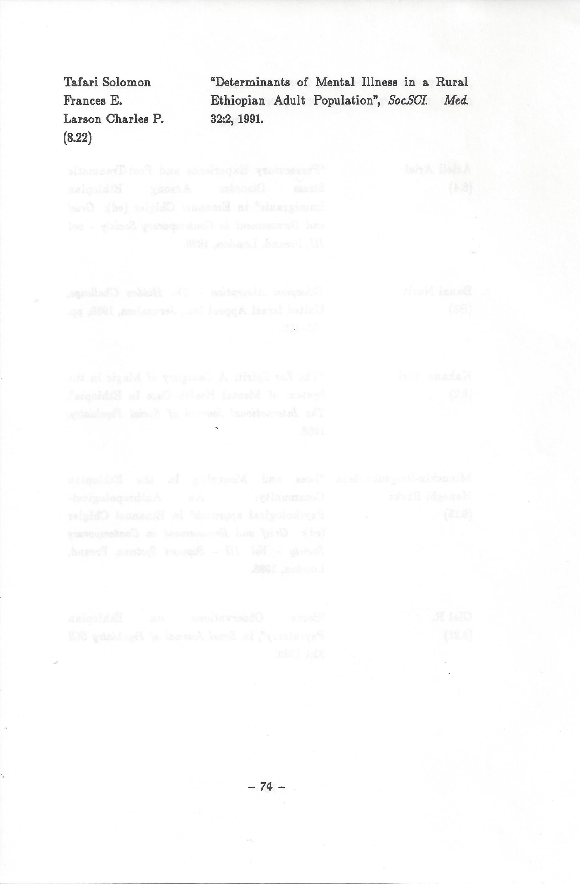 ביבליוגרפיה, ליקטו וערכו דני בודובסקי, יוסף דוד, יחיאל ערן